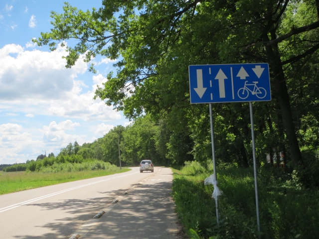 zdjęcie: Ścieżka rowerowa, Bielsk Podlaski, ul. Dubiażyńska – 3 km